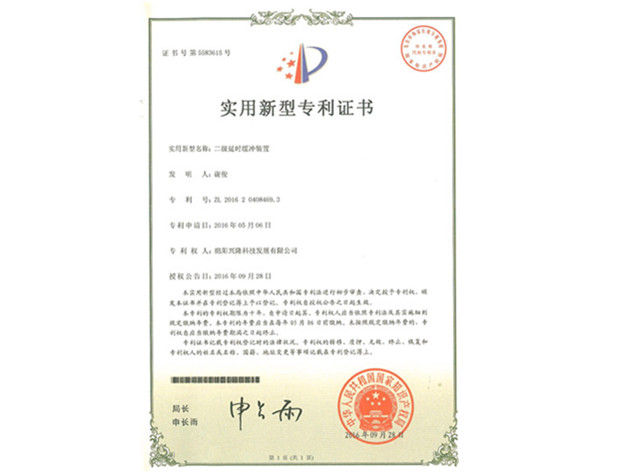 四川節(jié)水灌溉公司產品專利
